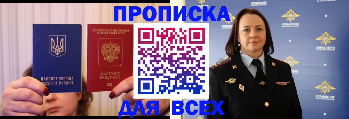 временная регистрация госуслуги в Курской области