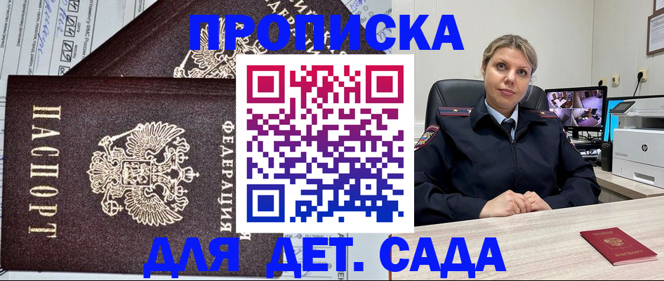 форма 3 в Курской области